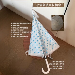 透明雨伞加大加厚防风加固大暴雨长柄雨伞女生高颜值结实耐用韩系