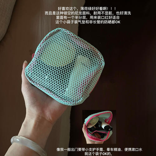 芜湖~这个化妆包真的挖到宝了