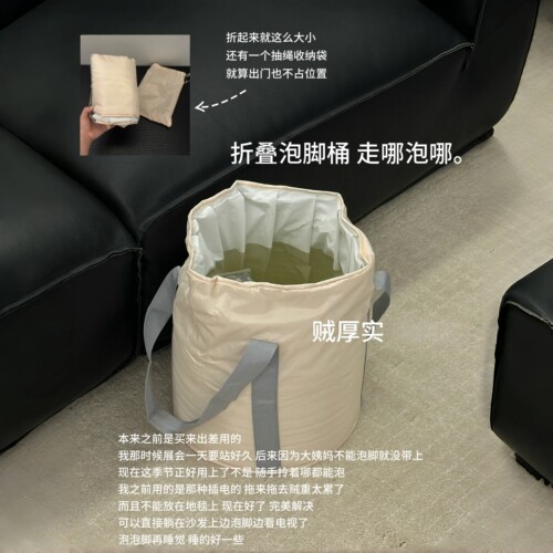 折叠泡脚桶，走哪泡哪真方便！