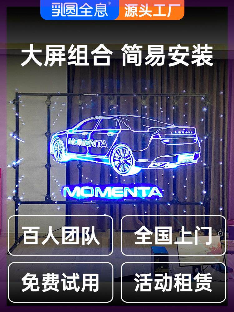 裸眼3d投影仪立体悬浮空中呈现无屏显示旋转风扇屏广告机