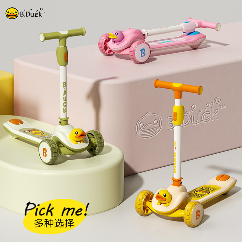 B.Duck滑板车可折叠滑滑车3一6岁