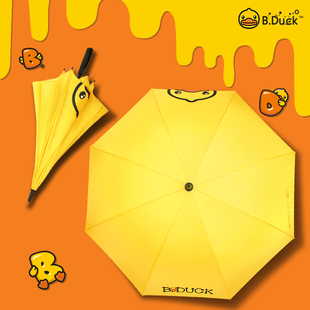 B.Duck小黄鸭成人男女半自动晴雨遮阳两用大号27寸高尔夫长柄雨伞
