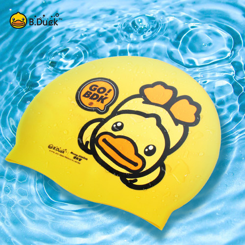 小黄鸭泳帽高弹防水防晒