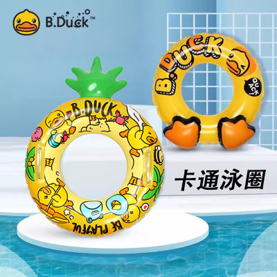 B.Duck泳圈可爱卡通戏水玩水