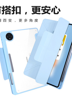 帕米彤适用华为matepadpro13.2保护套Mate padPro12.2英寸2025新款平板保护壳air12皮套11.5带笔槽12.6寸防摔