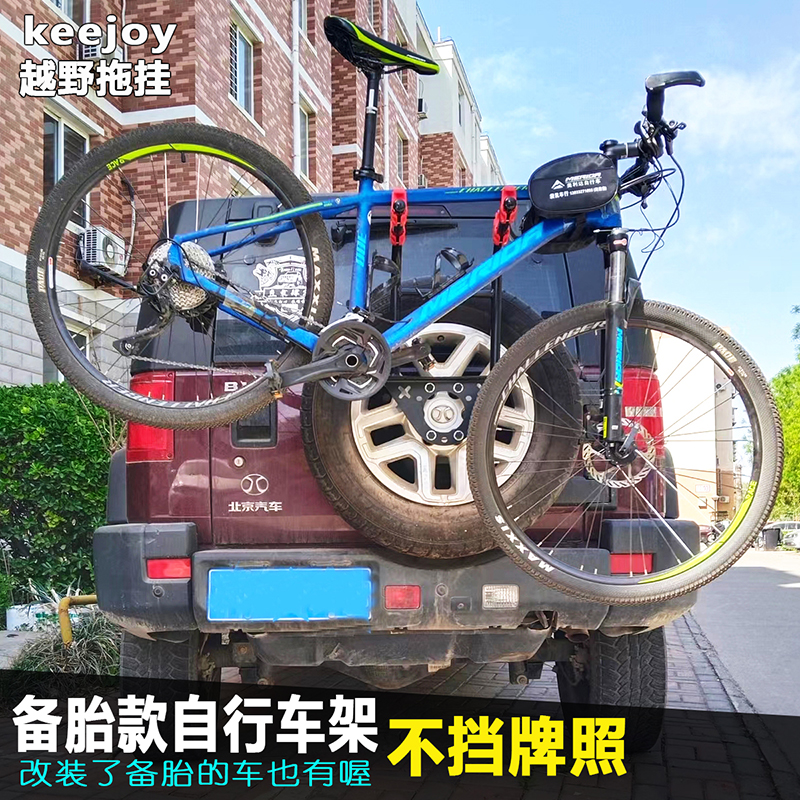 不挡牌照备胎自行车架轻便设计