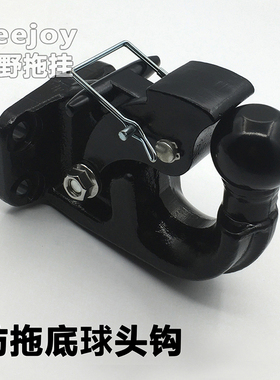 改装兰德酷路泽拖车钩lc300拖车勾陆巡lc200后牵引钩LX570拖车球