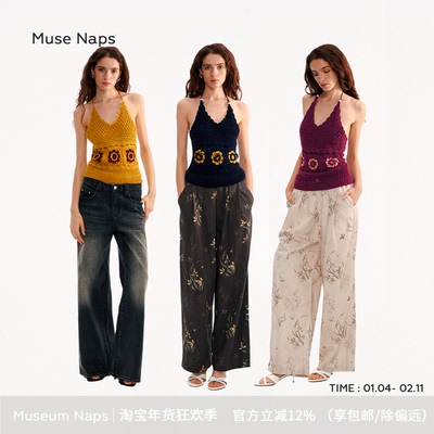 MuseumNaps原创手钩花朵背心