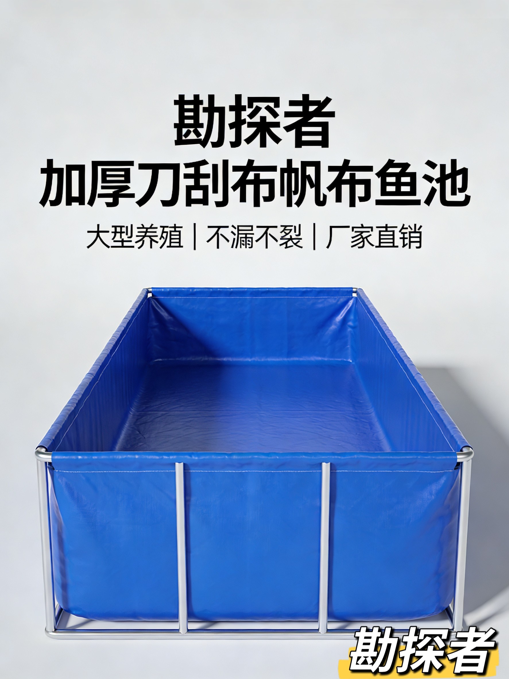 勘探者江苏帆布鱼池穿管式