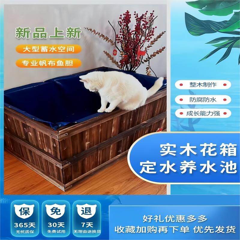 锦鲤养殖专用防腐户外鱼缸箱实木