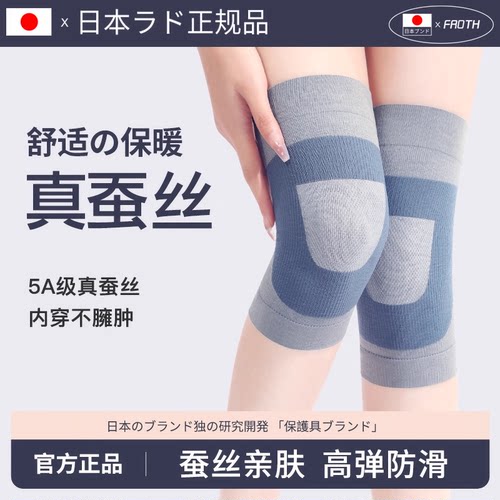 【秋冬季专用】保暖防寒专用神器