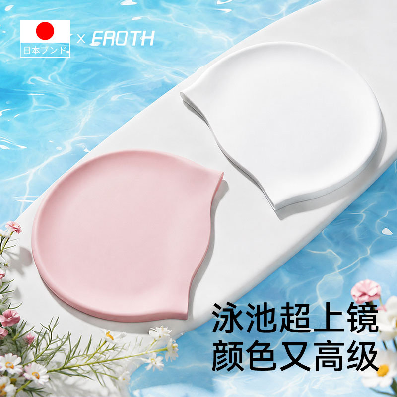 硅胶泳帽纯色女长发水滴加大不勒