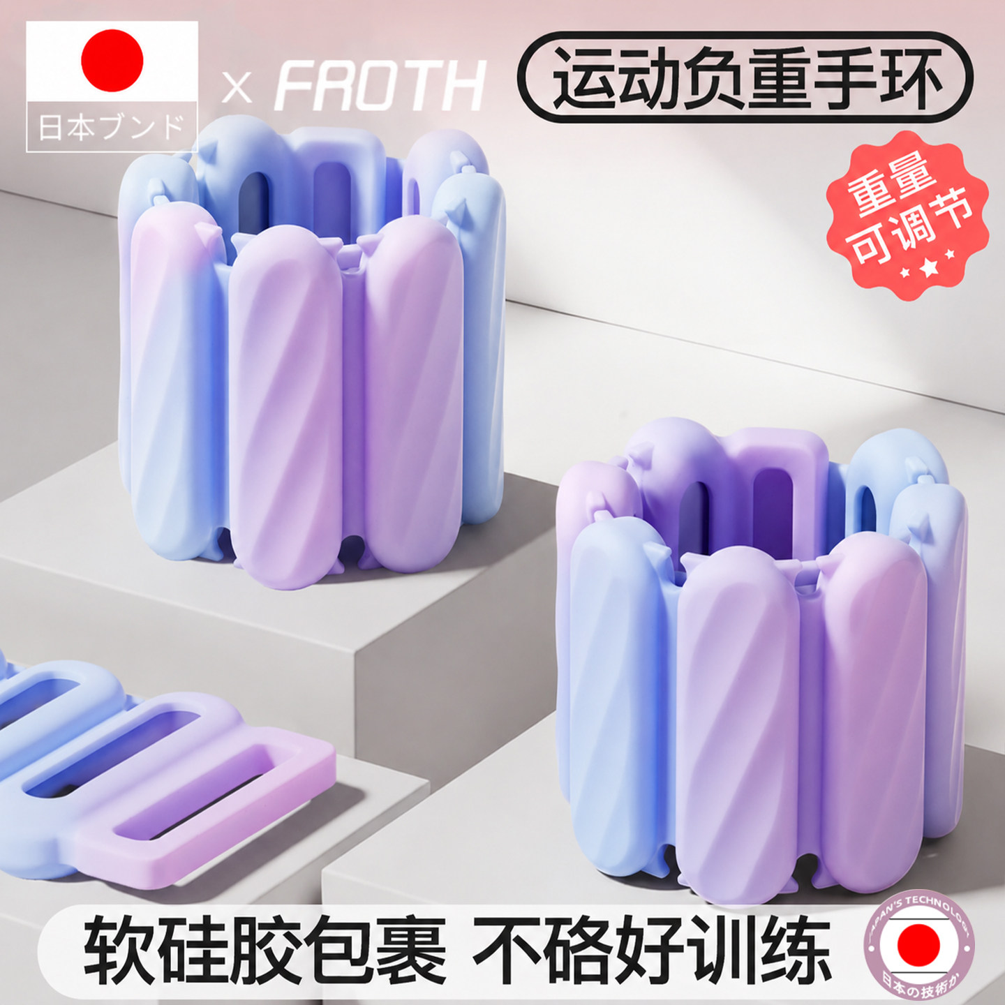 日本负重手环运动手腕绑腿男女士家用手臂脚环可拆卸调节健身训练