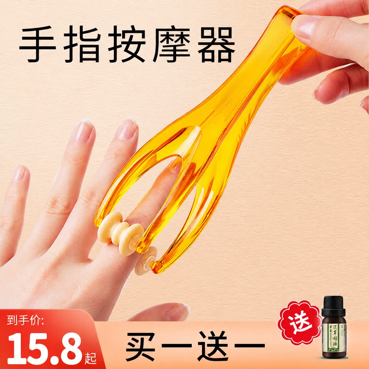 日本手指按摩器多功能手关节滚轮式缓解手部弹力鼠标手瘦手按摩夹