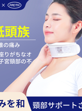 护颈椎脖套颈托防低头固定脖子前倾颈椎矫正办公室家用理疗神器