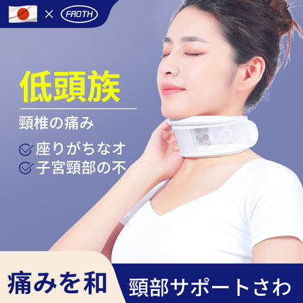 护颈椎脖套颈托防低头固定脖子前倾颈椎矫正办公室家用理疗神器