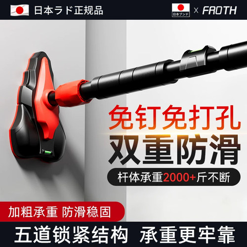 日本单杠家用引体向上门上免打孔