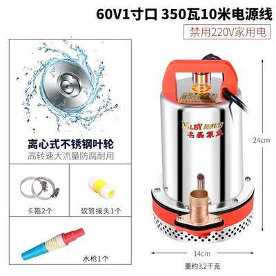 速发新品624V48VV0V伏电瓶车y电动直车流潜水泵高扬程农用家用抽