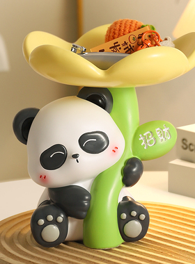 速发进门口熊猫摆件玄关收纳鞋柜酒柜轻奢家迁装饰品乔居新居礼品