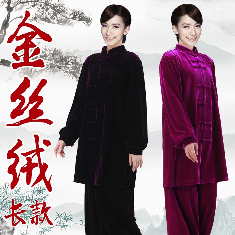 速发极冬加厚中长款金丝绒太极功 中老年男式新款太秋拳武术练服