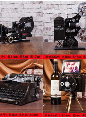 速发欧式复古老式铁艺照摆机机映放摄影机模型相件橱窗陈列道具