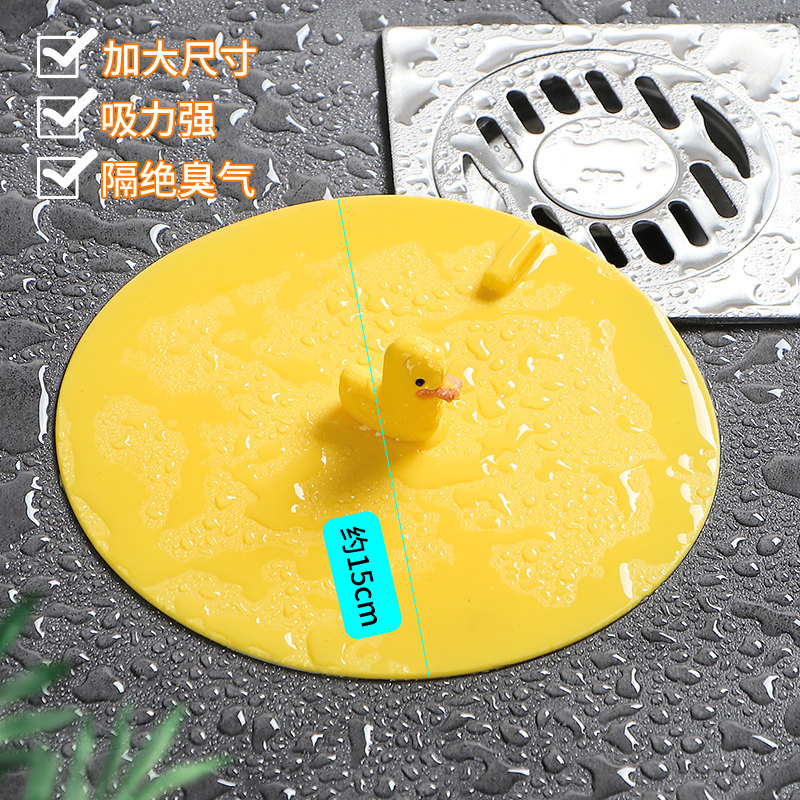 速发卫生间硅水道防臭地漏盖防臭器下胶密封神住异味防虫防反味挡