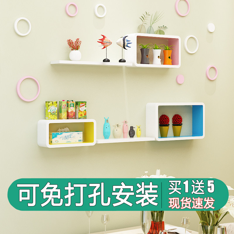 速发创意格子隔板电视背景墙物饰架墙上置板架壁柜墙壁架搁装简约