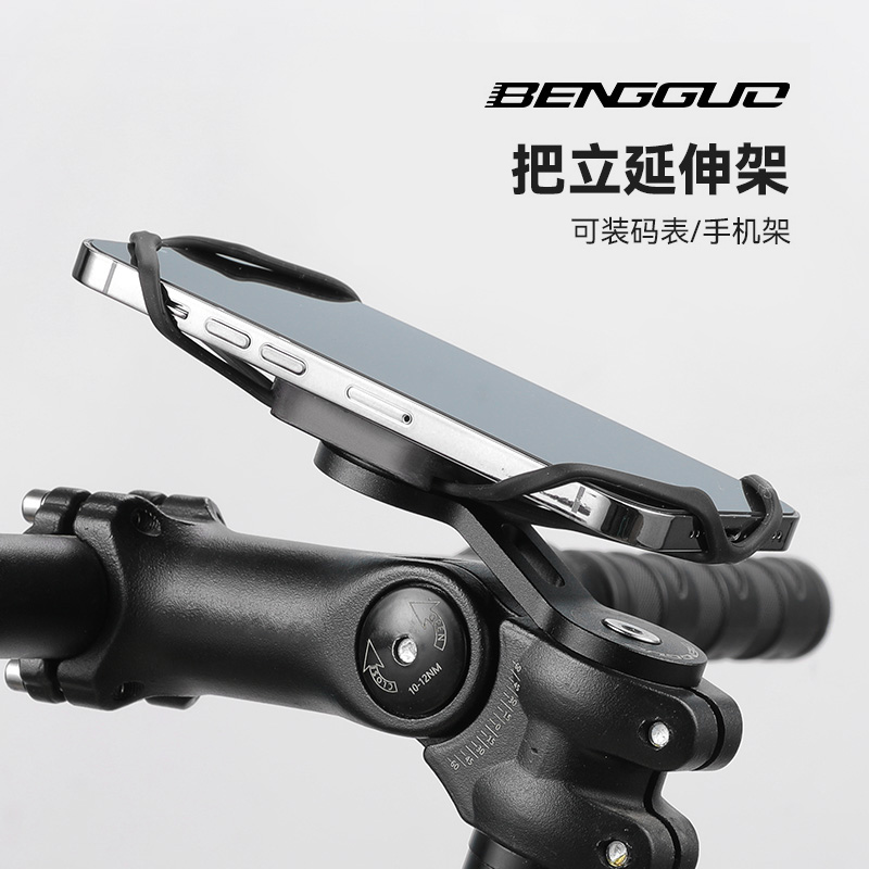 速发轮道架自行车手机专用车客码表公路支山地车硅胶骑行手机架