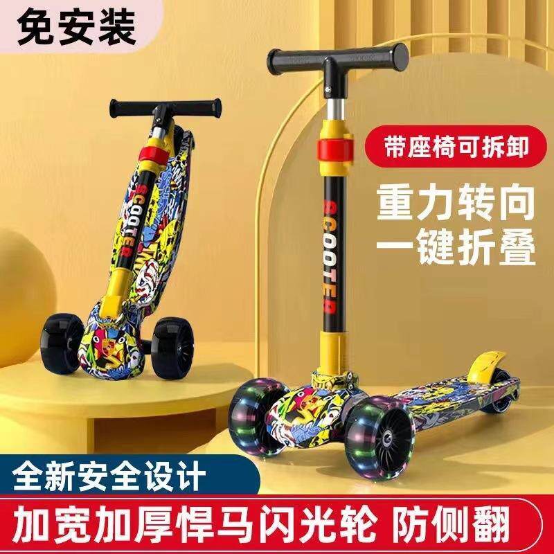 速发滑板车儿童2-3-6-8岁男女孩滑滑车礼品宝宝可升降溜溜车工厂