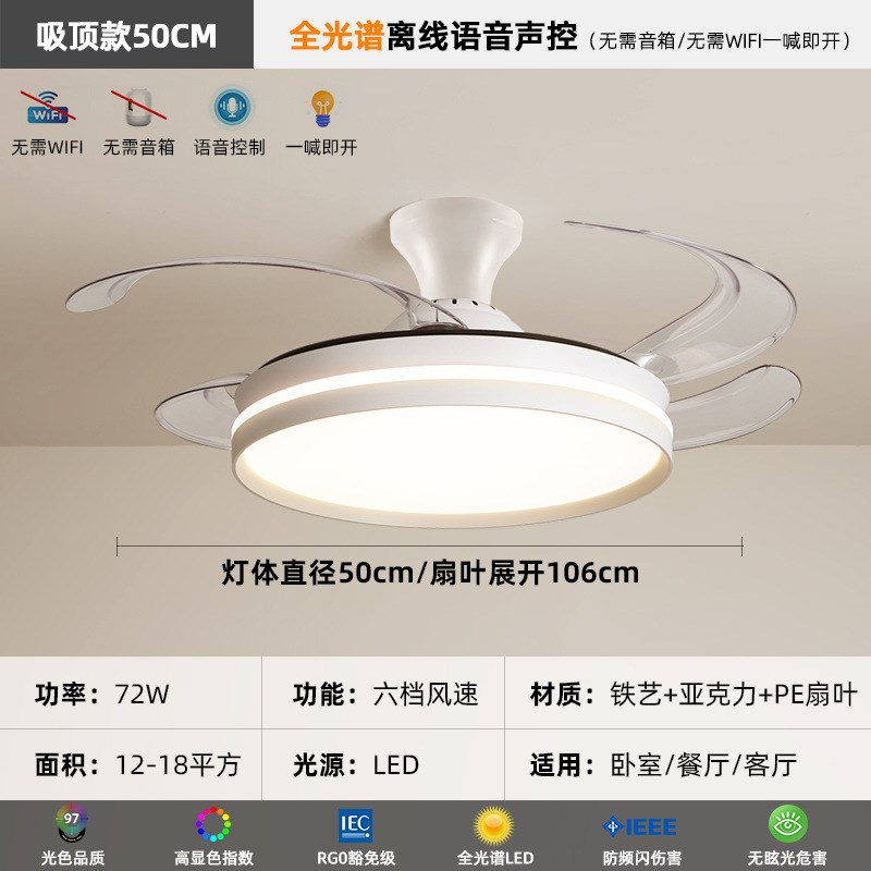 速发卧室吊扇灯简约主卧书房静音电扇吸顶一体吊风房间灯扇灯