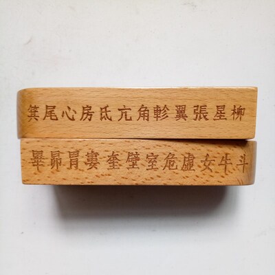速发山道家法器用品道士令牌 正一武财神天皇号令 武财神令牌桃木