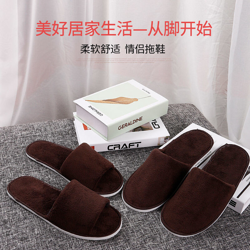 现货速发拖鞋一次性10双包邮白色珊瑚绒客房半包居家待客卧室一件