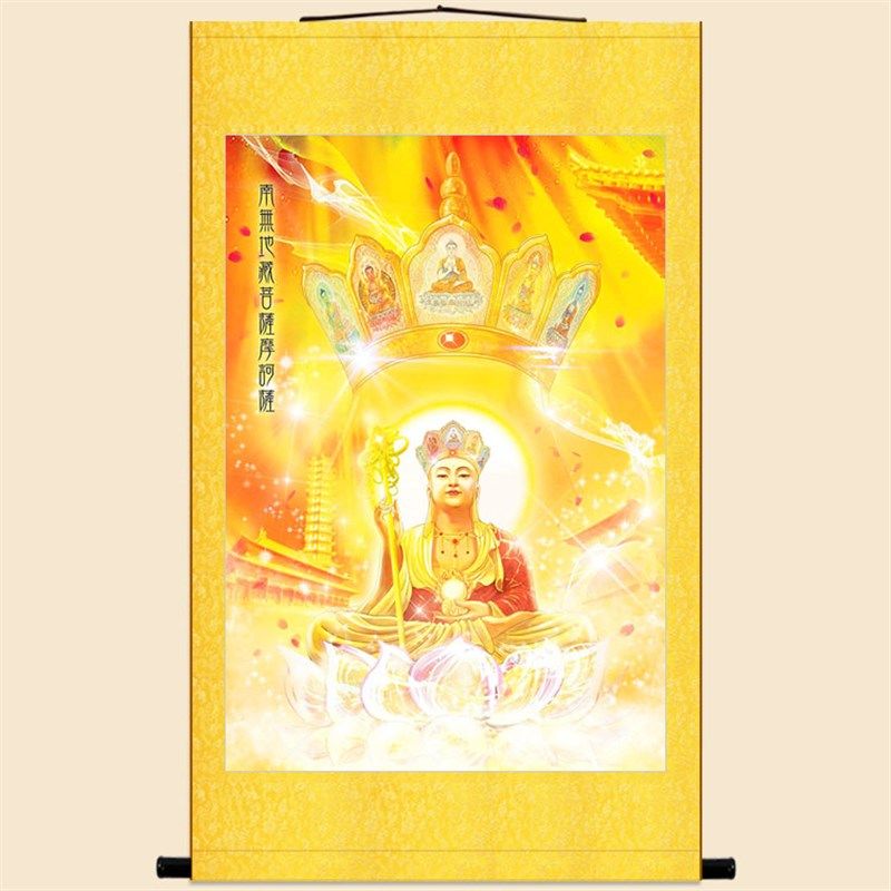 速发地图王菩萨五 藏方五佛冠天冠帽 家用佛像画卷轴挂画