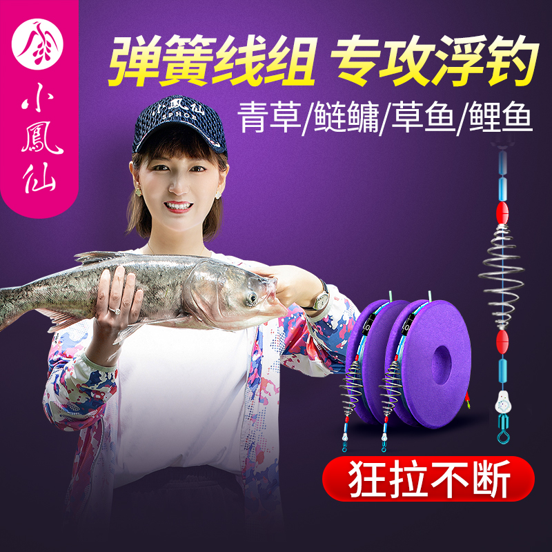 速发鲢鳙线组pe线加固主线浮钓草鱼主线成品线大物青鱼钓组