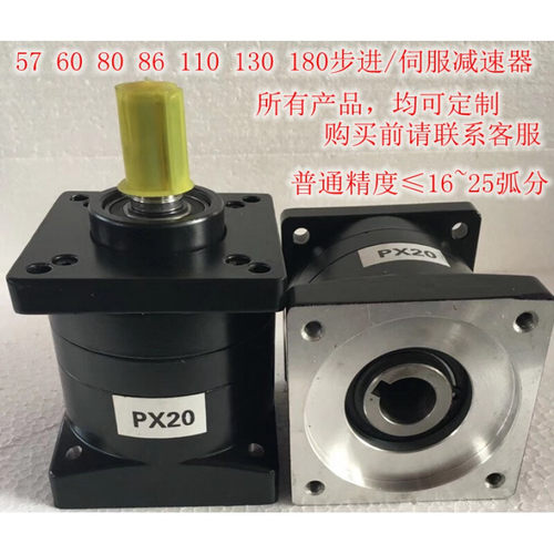 速发行星速速机配425760808610011步进/伺服马达减减器齿轮箱(