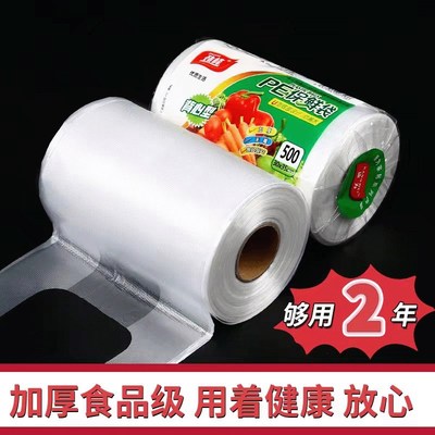 速发加厚保鲜装家用级背济装经心式一次性厨房包袋袋大小号袋