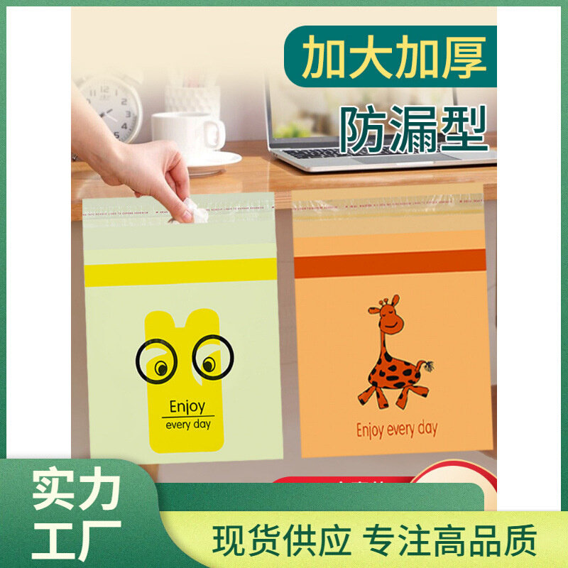 现货速发4IVO桌面垃圾袋粘贴式小学生儿童课桌宿舍专用书桌桌边车