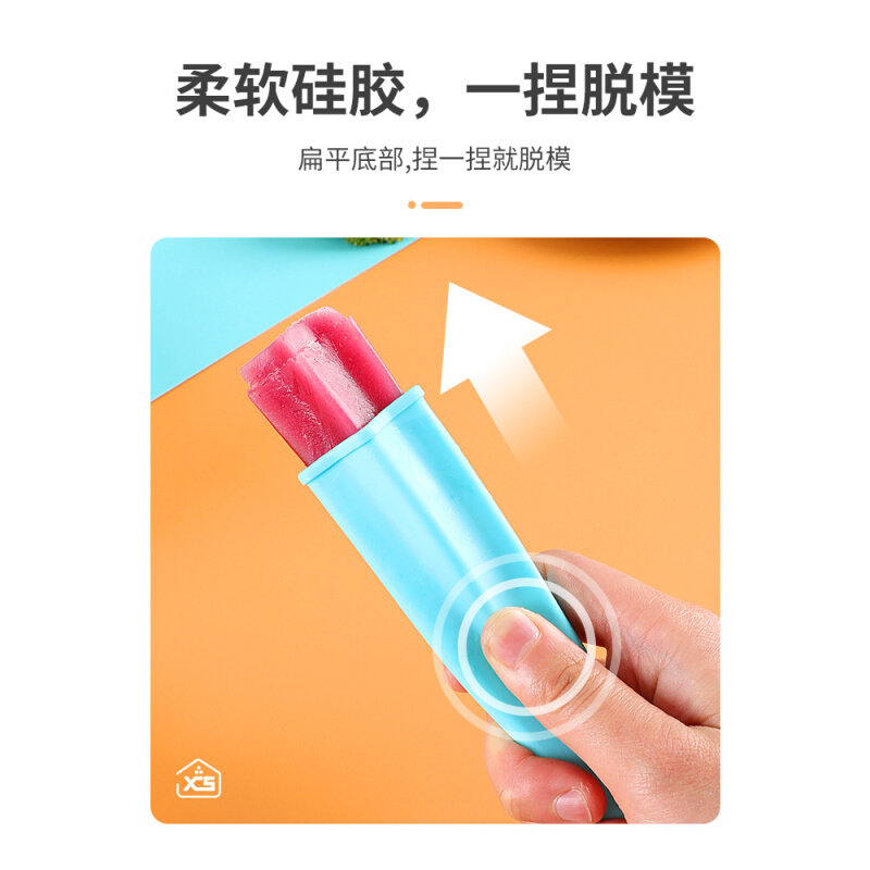 现货速发IZ4A手持冰棍雪糕模具硅胶冻冰棒冰条棒棒冰碎碎冰磨具自