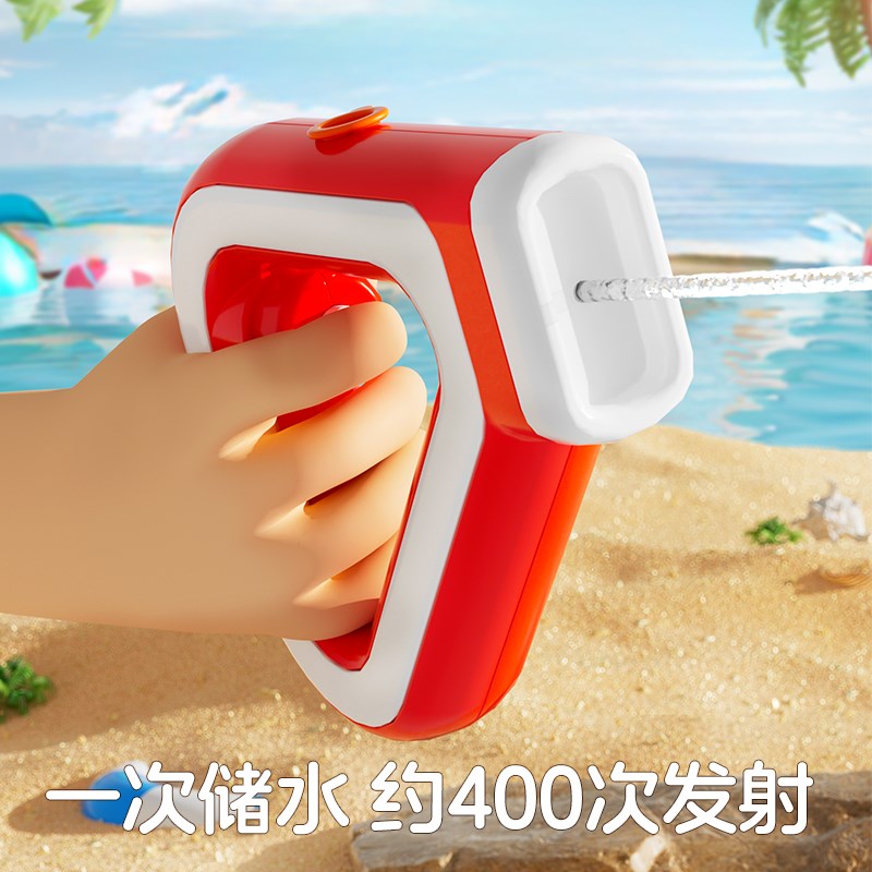 速发儿童几何小水枪喷水玩具新款呲滋泚水宝宝迷你打水仗神器男孩