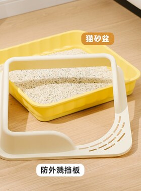速发猫砂盆猫幼猫小号可放猫笼防溅砂正方形猫厕所猫屎盆王金