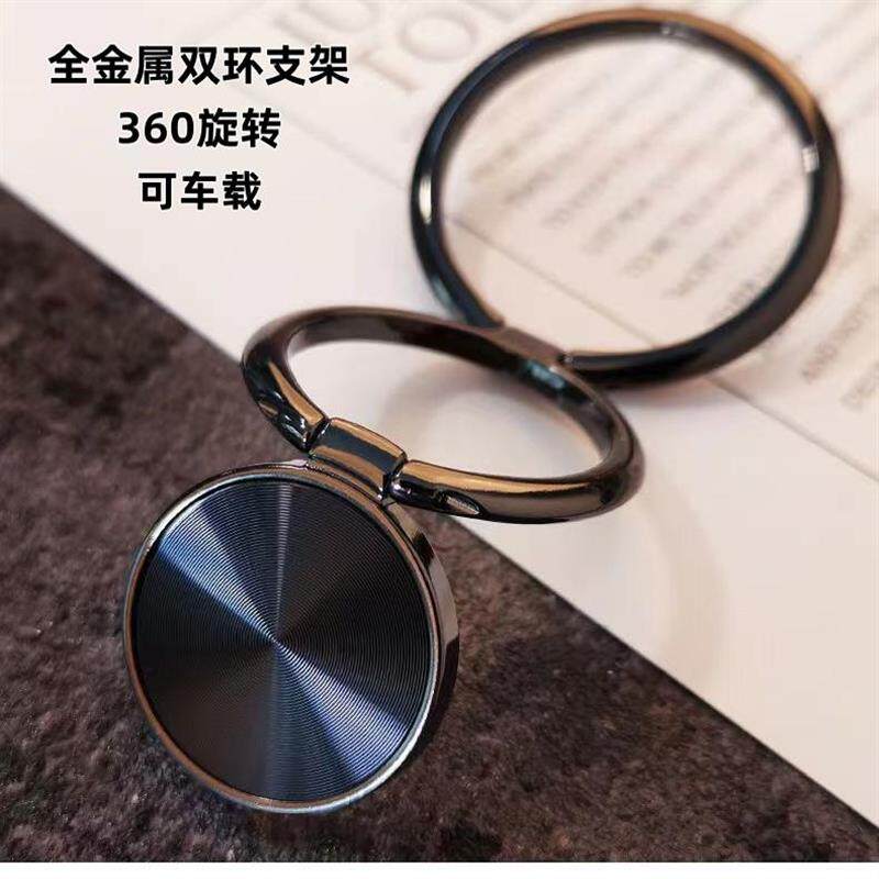 速发创意金属指环支架多角度调节36旋转双环粘贴式便携折叠可车载