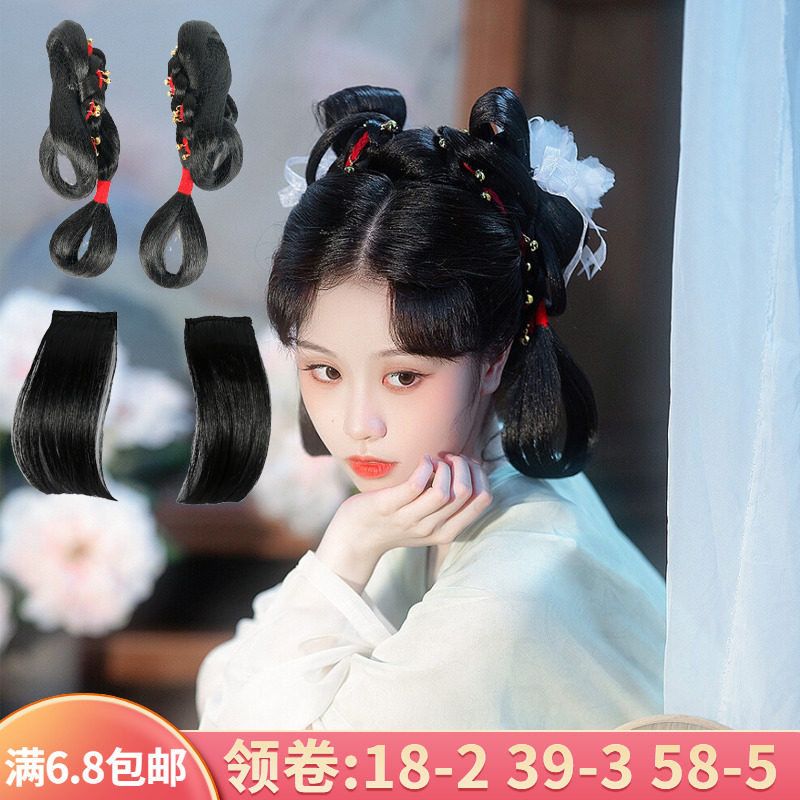 速发古风假发红头发铛发包汉服宋制明制刘海造型配饰假铃套装绳饰