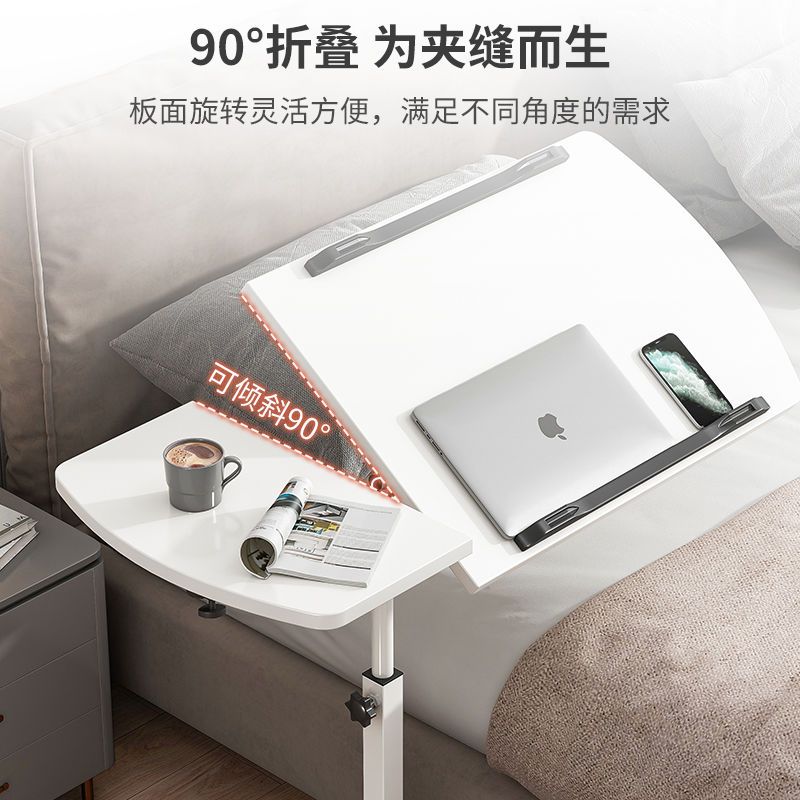 速发牀边桌可移动牀上桌懒人桌子升降桌家用书桌摺叠桌