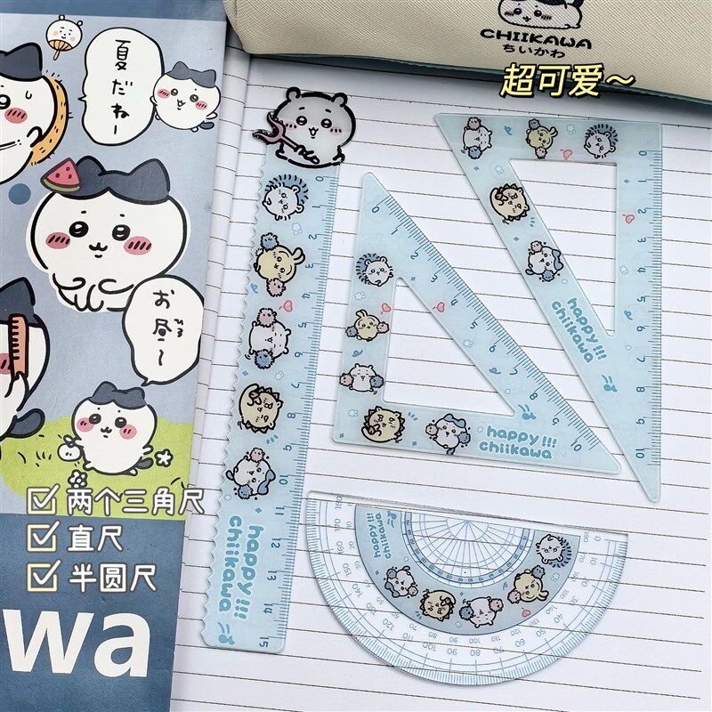 速发吉伊卡哇尺子套装套尺is风高颜值可爱生小学生测量直尺三角板