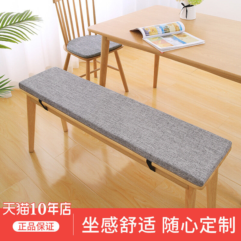 现货速发3EW1木长椅长凳坐垫长条垫子板凳餐桌长沙发凳子软屁垫长