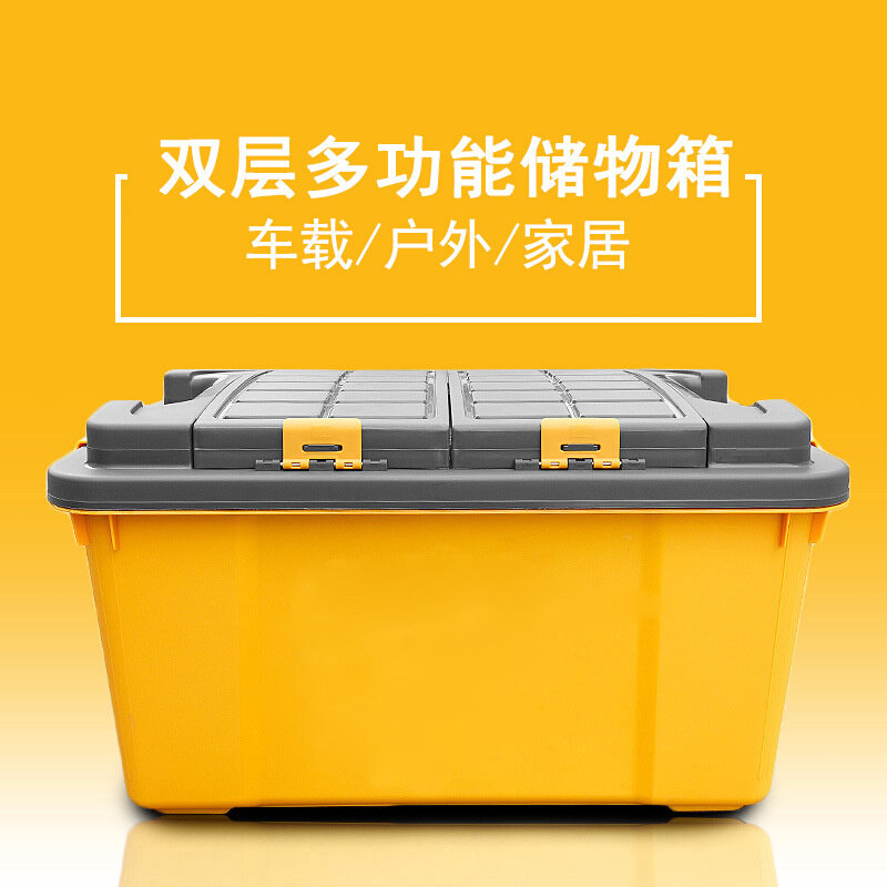 现货速发后备箱储物箱汽车载收纳箱车内置物整理收纳盒车用装饰品