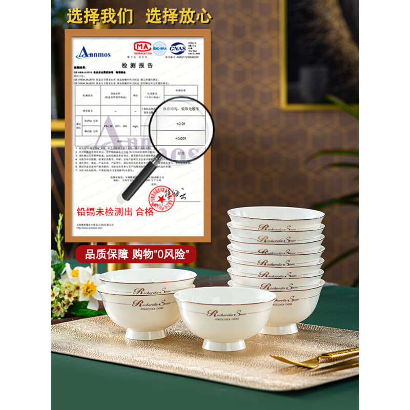 现货速发GPW5高脚碗6/10个装防烫碗陶瓷餐具简约家用吃饭碗碟套装