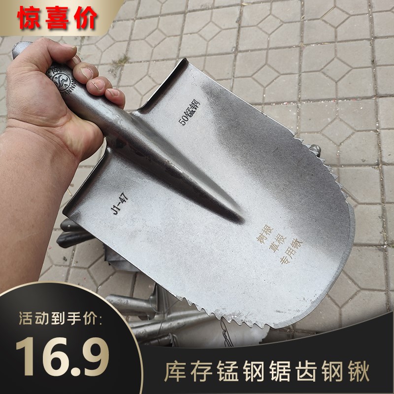 速发制根树根草锹专用钢锹锯齿铲子尖头挖树工具园艺用品库存
