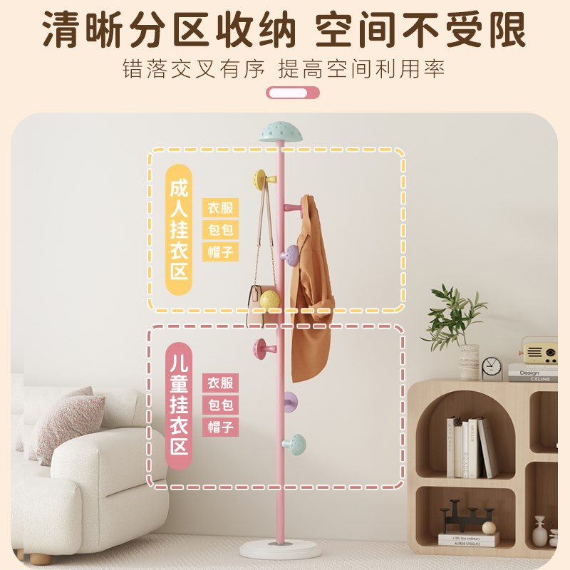 现货速发落地挂衣架家用挂衣卧室床边晚上放衣包多巴胺蘑菇衣帽架