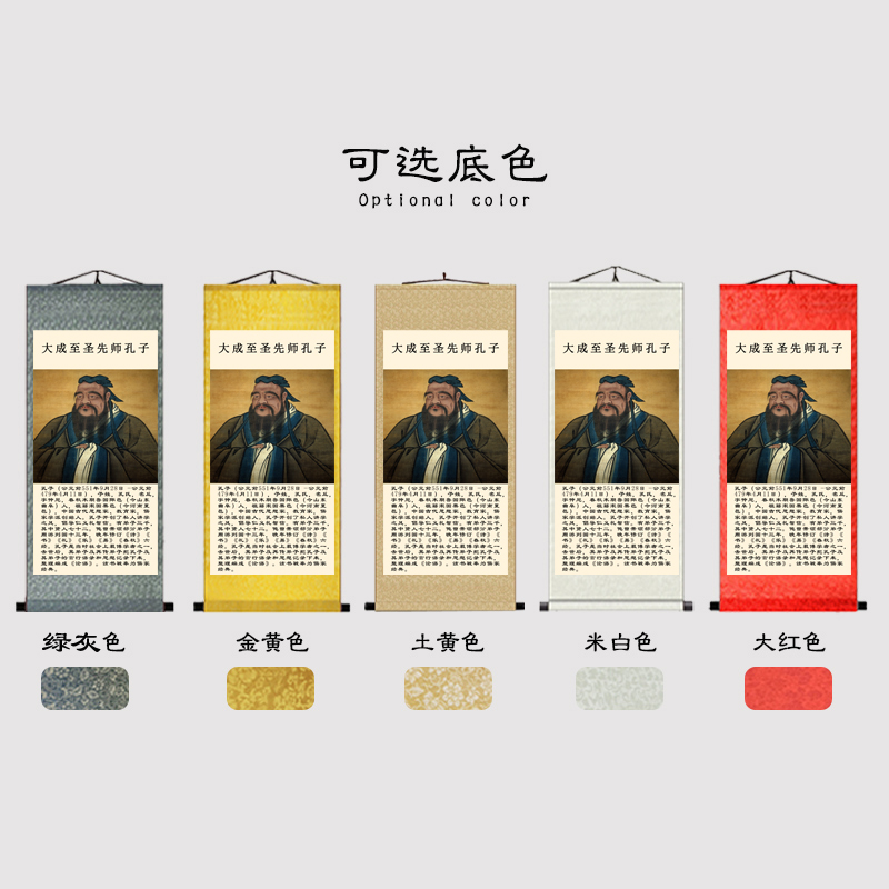 速发伏羲周文王孔子挂画周易易经三圣图客厅玄关八卦修真养性装饰